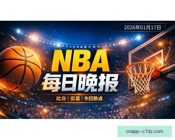 北伐见效快船六连胜反超进附加赛 北伐见效快船六连胜反超进附加赛