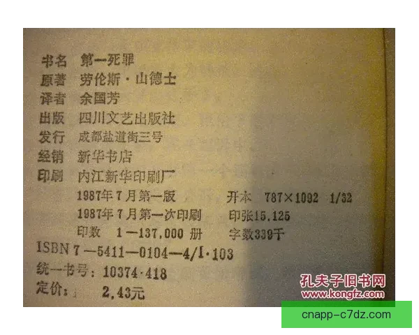 留给亚历山德洛娃的时间所剩无几