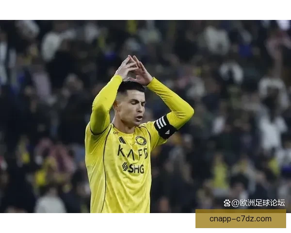 曝C罗罢赛反转 不满指向PIF 曝C罗罢赛反转 不满指向PIF