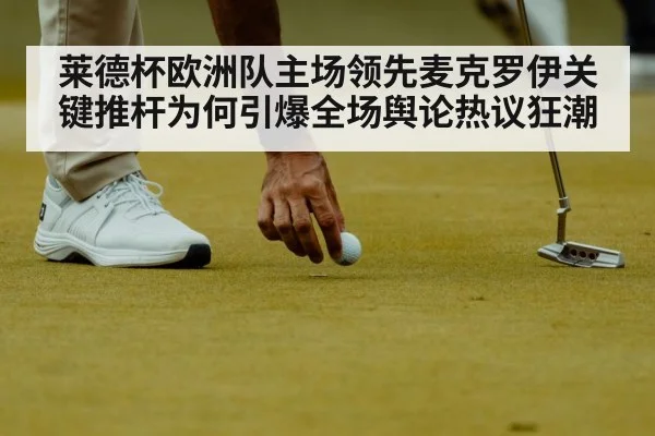 golfer putting on green